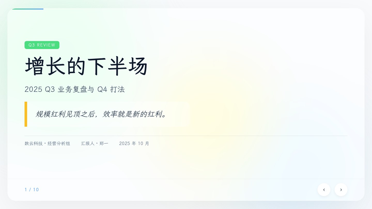 06 全要素图表