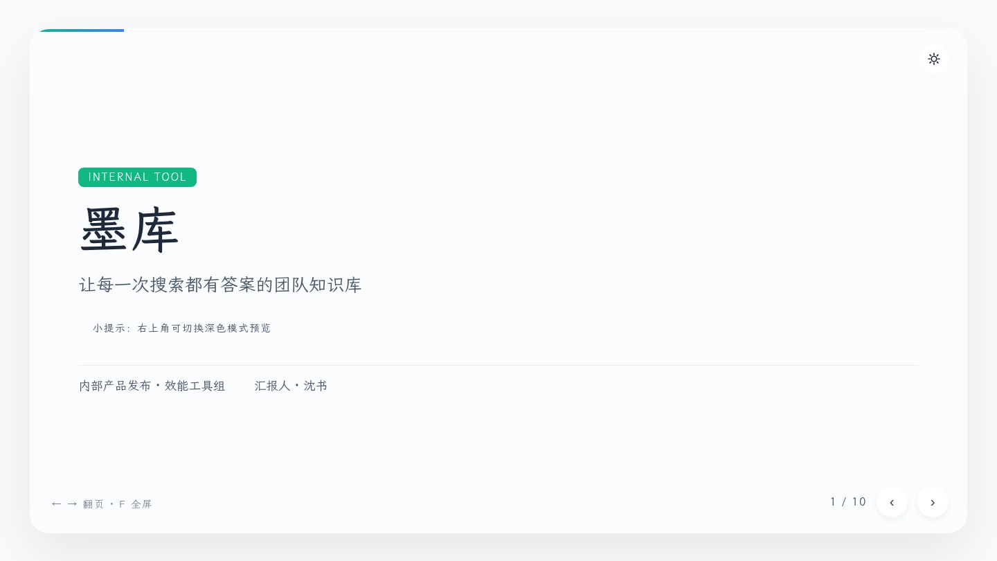 07 全能双主题