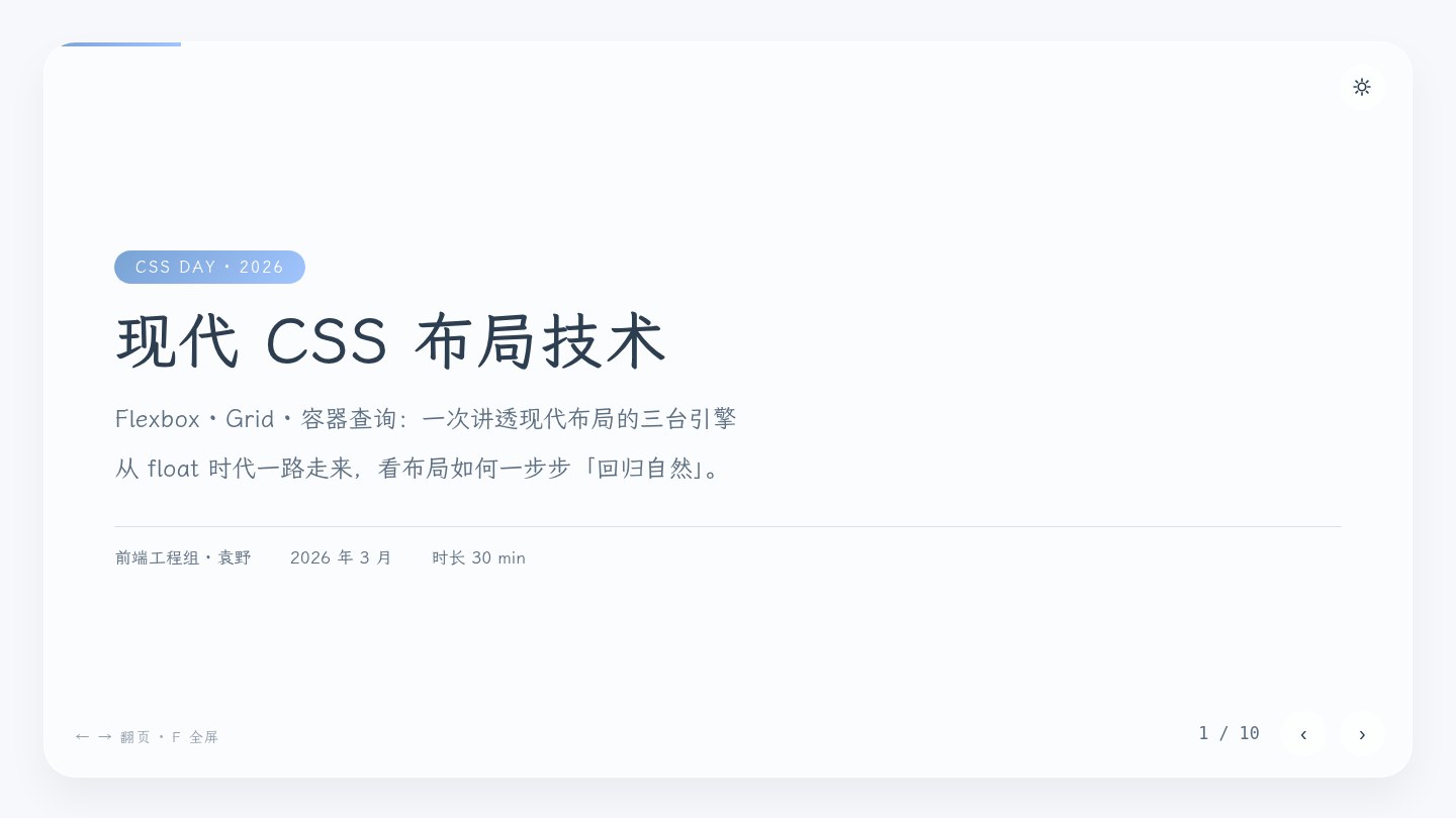08 代码旗舰